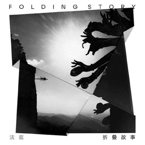 Folding Story [Vinyl LP] von Pelagic / Cargo