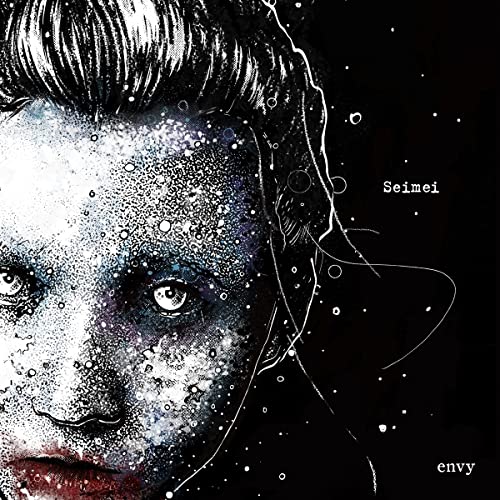 Seimei (10") (Black Vinyl) [Vinyl Maxi-Single] von Pelagic Records