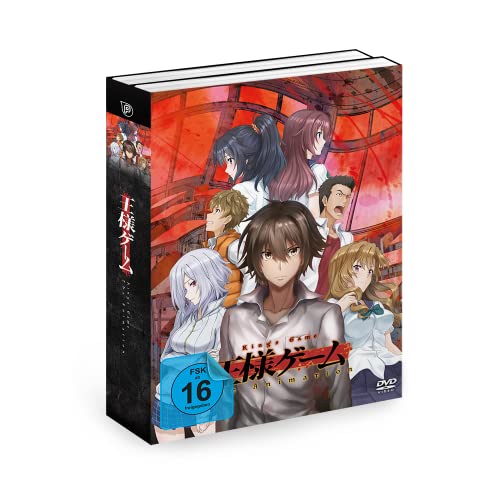 King's Game - Komplett-Set - Vol.1-2 - [DVD] von Peppermint Anime (Crunchyroll GmbH)