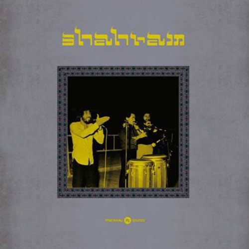 Shahram - Shahram von Pharaway Sounds