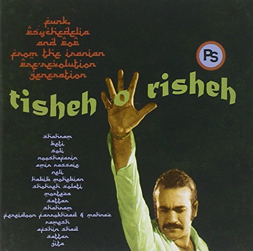Various - Tisheh O Risheh von Pharaway Sounds