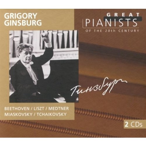 Great Pianists von Philips (Universal Music)