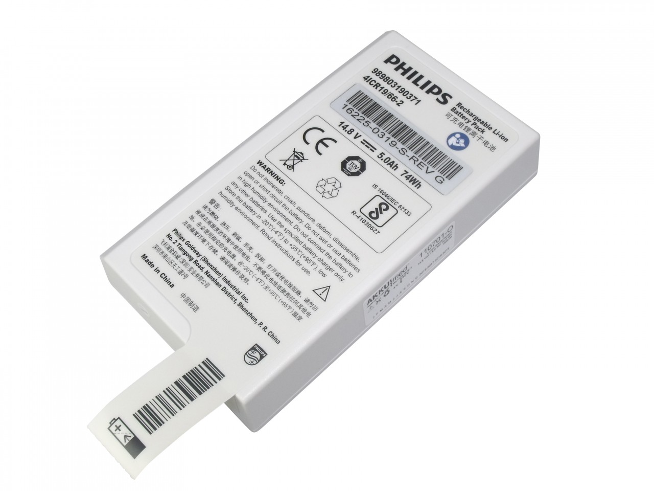 Original Li Ion Akku Philips Defibrillator Efficia DFM100 Original Li Ion Akku Philips Defibrillator Efficia DFM100 von Philips