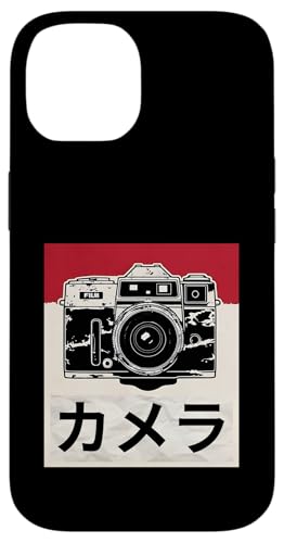 Vintage Japanische analoge Spiegelreflexkamera Retro Fotografen Film Hülle für iPhone 14 Vintage Japanische analoge Spiegelreflexkamera Retro Fotografen Film Hülle für iPhone 14 von Photographer DSLR Camera Lens