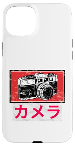 Vintage Japanische analoge Spiegelreflexkamera Retro Fotografen Film Hülle für iPhone 15 Plus Vintage Japanische analoge Spiegelreflexkamera Retro Fotografen Film Hülle für iPhone 15 Plus von Photographer DSLR Camera Lens