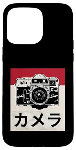 Vintage Japanische analoge Spiegelreflexkamera Retro Fotografen Film Hülle für iPhone 15 Pro Max Vintage Japanische analoge Spiegelreflexkamera Retro Fotografen Film Hülle für iPhone 15 Pro Max von Photographer DSLR Camera Lens