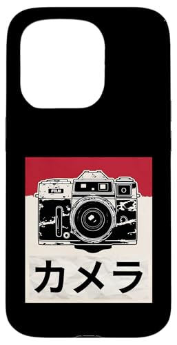Vintage Japanische analoge Spiegelreflexkamera Retro Fotografen Film Hülle für iPhone 15 Pro Vintage Japanische analoge Spiegelreflexkamera Retro Fotografen Film Hülle für iPhone 15 Pro von Photographer DSLR Camera Lens