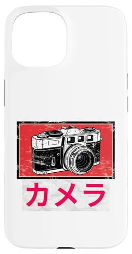 Vintage Japanische analoge Spiegelreflexkamera Retro Fotografen Film Hülle für iPhone 15 Vintage Japanische analoge Spiegelreflexkamera Retro Fotografen Film Hülle für iPhone 15 von Photographer DSLR Camera Lens