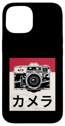 Vintage Japanische analoge Spiegelreflexkamera Retro Fotografen Film Hülle für iPhone 15 Vintage Japanische analoge Spiegelreflexkamera Retro Fotografen Film Hülle für iPhone 15 von Photographer DSLR Camera Lens