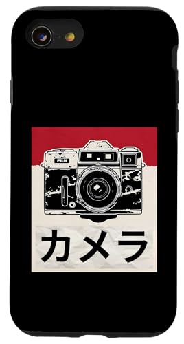 Vintage Japanische analoge Spiegelreflexkamera Retro Fotografen Film Hülle für iPhone SE (2020) / 7 / 8 von Photographer DSLR Camera Lens