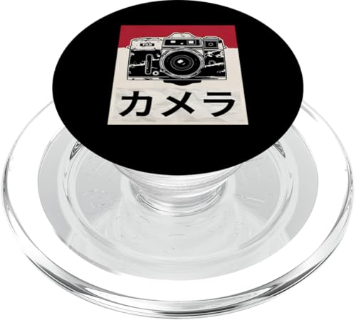 Vintage Japanische analoge Spiegelreflexkamera Retro Fotografen Film PopSockets PopGrip für MagSafe Vintage Japanische analoge Spiegelreflexkamera Retro Fotografen Film PopSockets PopGrip für MagSafe von Photographer DSLR Camera Lens