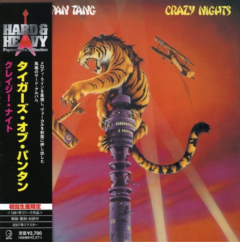 Crazy Nights (Mini Lp Sleeve) von Pid