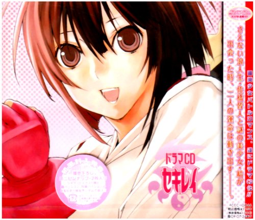 Drama CD Drama CD von Pid
