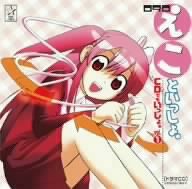 Drama CD Drama CD von Pid