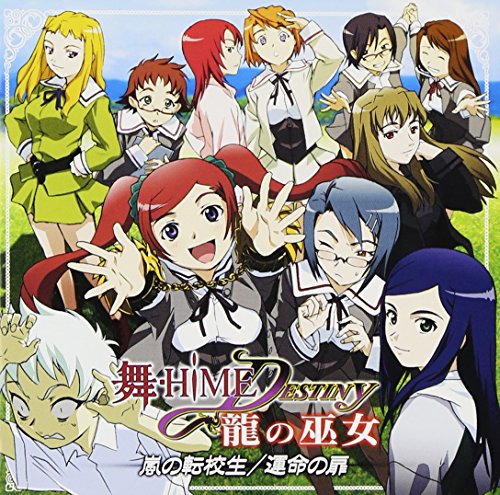 Drama CD Drama CD von Pid