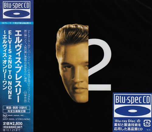 Elvis 2nd to None (Blu-Spec CD) von Pid