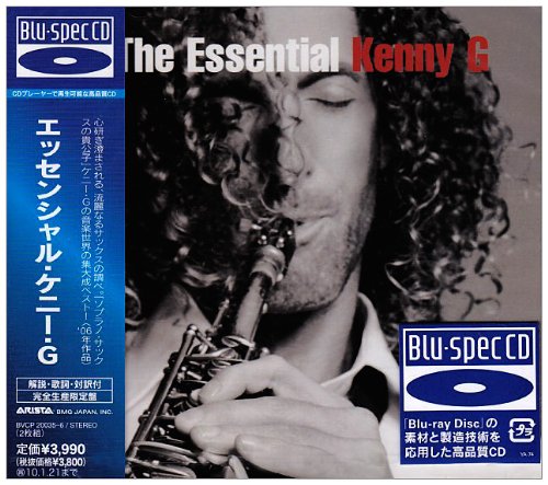 Essential (Blu-Spec CD) von Pid