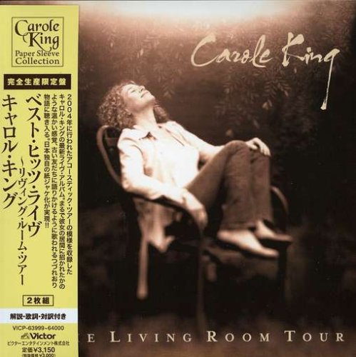 Living Room Tour (Mini Lp Sleeve) von Pid