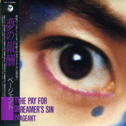 Pay for Dreamer's Sin (Mini Lp Sleeve) von Pid