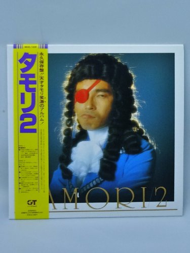 Tamori (Mini LP Sleeve) 2 von Pid