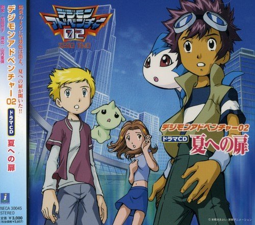 Vol. 3-Digimon Tamers Drama CD von Pid