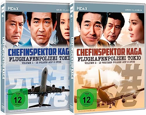 Chefinspektor Kaga - Flughafenpolizei Tokio - Gesamtedition / Alle 26 deutsch synchronisierten Folgen der Serie auf 6 DVDs (Pidax Serien-Klassiker) von Pidax