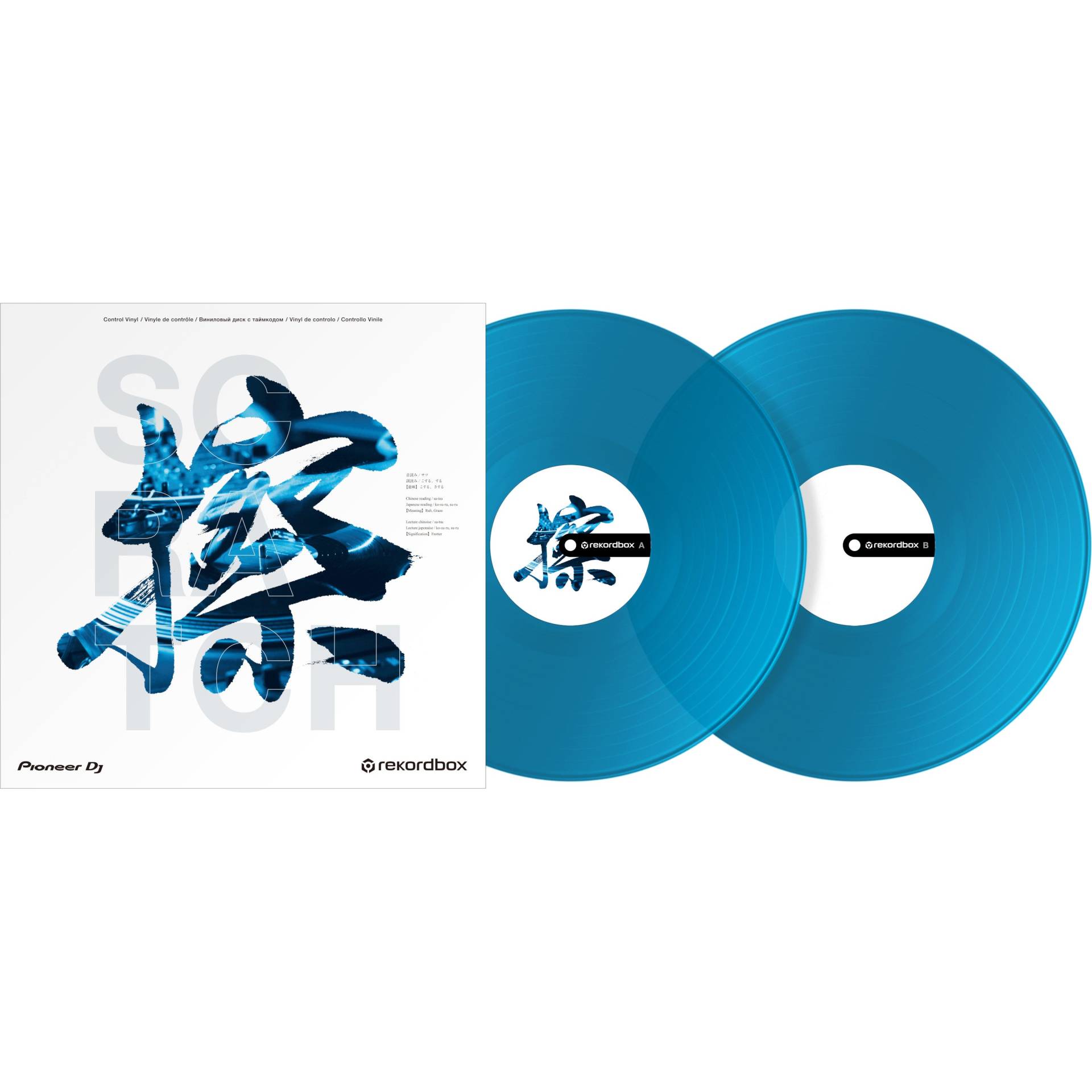 Pioneer DJ RB-VD2-CB Rekordbox Control Vinyl (Blue, Pack of 2) von Pioneer DJ