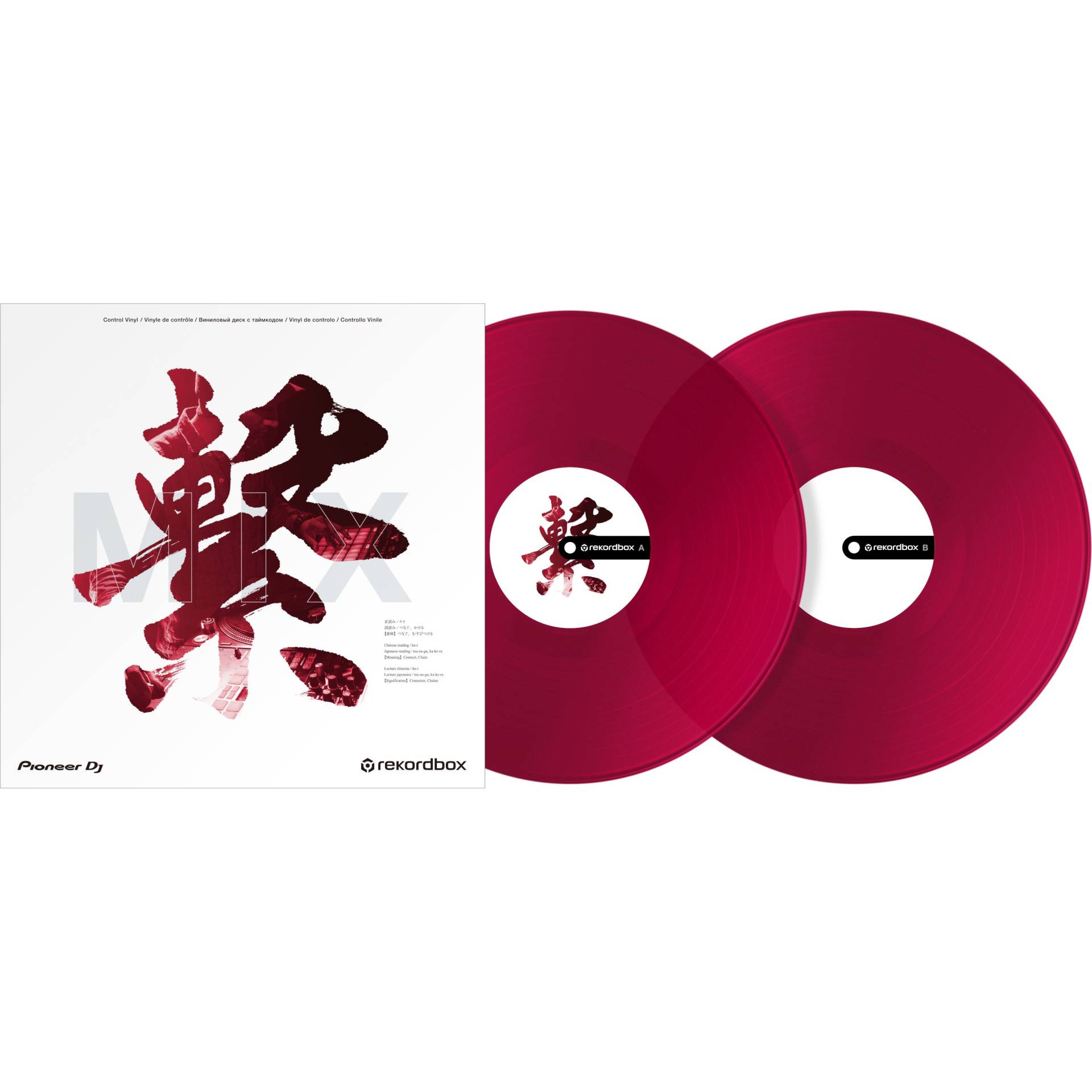 Pioneer DJ RB-VD2-CR Rekordbox Control Vinyl (Red, Pack of 2) von Pioneer DJ