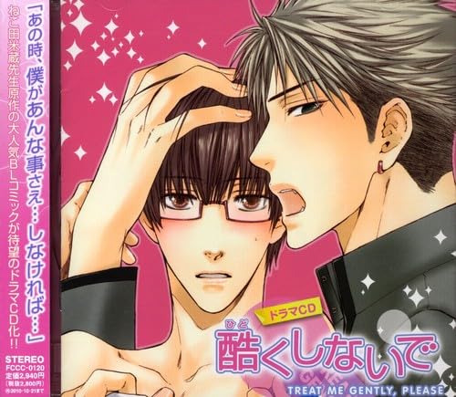 Drama CD Drama CD von Pioneer