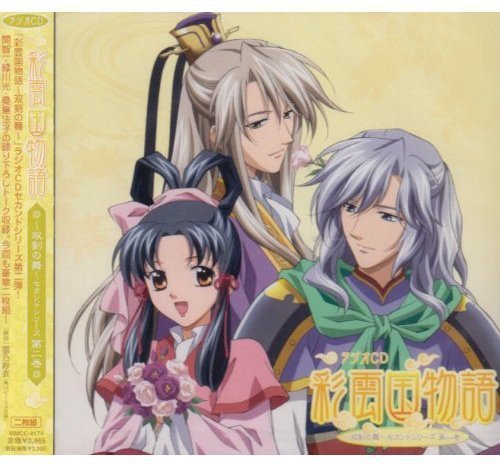 Radio CD 2nd Season Vol 2 Radio CD 2nd Season Vol 2 von Pioneer