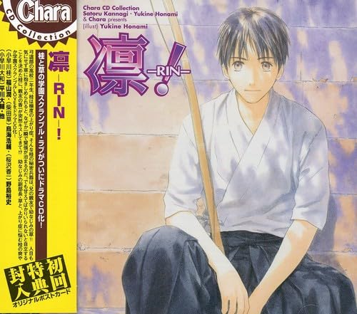 Rin! (Chara CD Collection) (Original Soundtrack) von Pioneer