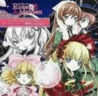 Rozen Maiden: Original Drama CD (Original Soundtrack) von Pioneer