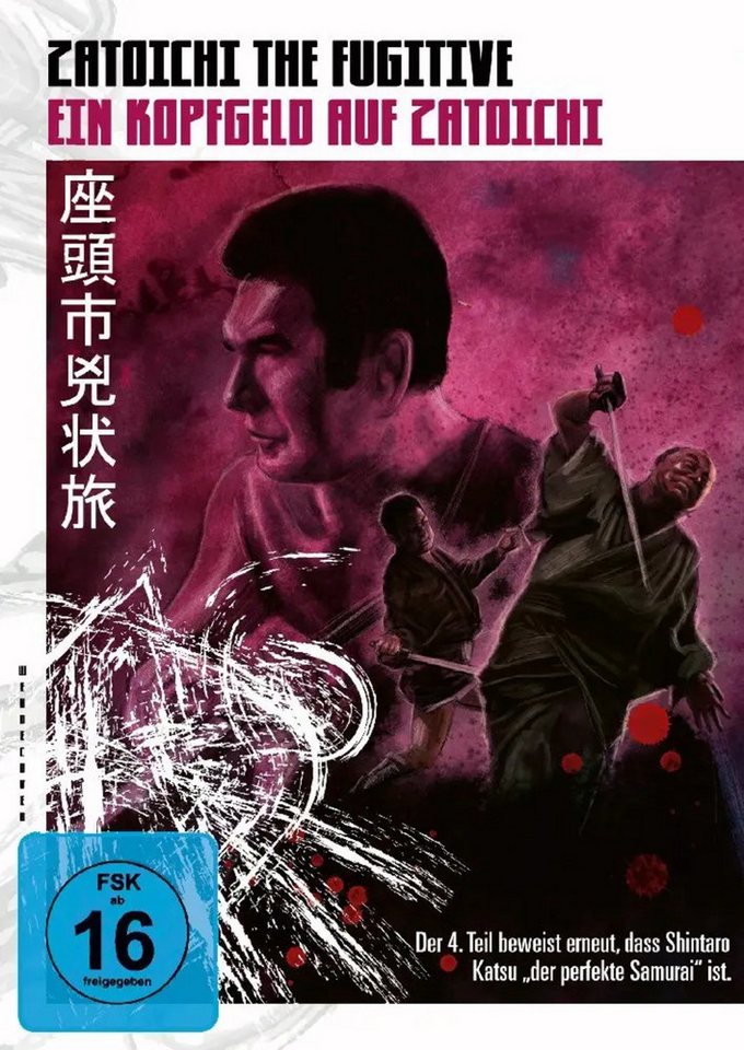 PLAION DVD Zatoichi the Fugitive - Ein Kopfgeld auf Zatoichi, 1 DVD PLAION DVD Zatoichi the Fugitive - Ein Kopfgeld auf Zatoichi, 1 DVD von Plaion