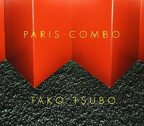 Tako Tsubo Tako Tsubo von Import