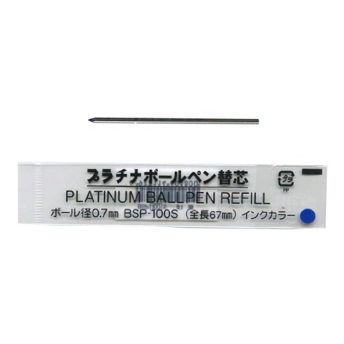 Platinum BSP-100S Ballpoint Pen Refill - D1 - 0.7 mm - Blue Ink von Platinum