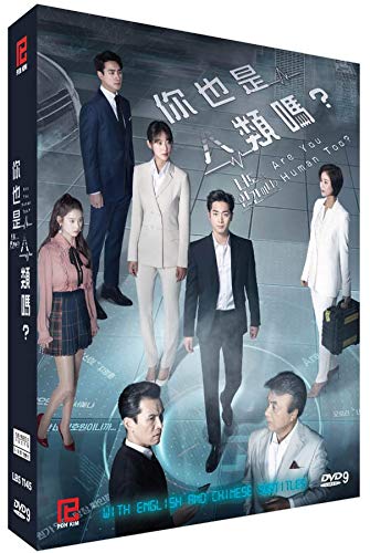 Are you human too Korean TV Series DVD with English Subtitles (NTSC) All Region von Poh Kim Entertainment Singapore