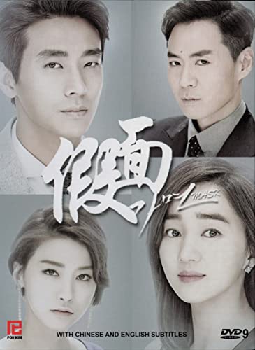 Mask (Korean Drama by Poh Kim, 5-DVD Digipak Set) von Poh Kim Entertainment Singapore