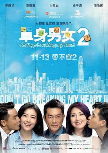 Don't go Breaking my Heart 2 (PAL) Thai Movie DVD -English Subtitles(PAL) von Poh Kim