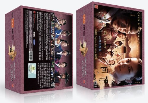 Dong Yi (Korean Drama w. English Sub. 9-DVD Set, All region DVD version) von Poh Kim