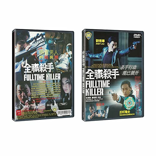 Fulltime Killer (PAL) Thai Movie DVD -English Subtitles(PAL) von Poh Kim