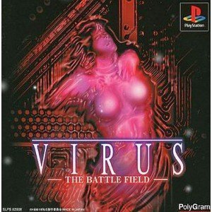 Virus: The Battle Field [Japanische Importspiele] von PolyGram