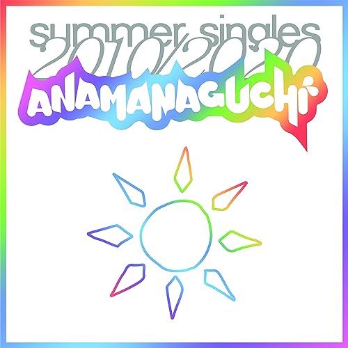 Summer Singles 2010/2020 (White Vinyl) [Vinyl LP] von Polyvinyl Records