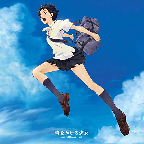 Toki Wo Kakeru Shojo (The Girl Who Leapt Through Time) (Anime Soundtrack) [Vinyl LP] von Pony Canyon Japan