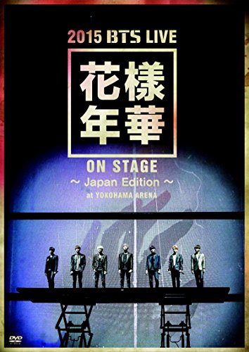 2015 Live Kayo Nenka on Stage [DVD-AUDIO] [DVD-AUDIO] von Pony Canyon