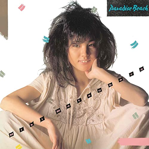Paradise Beach [Vinyl LP] von ポニーキャニオン
