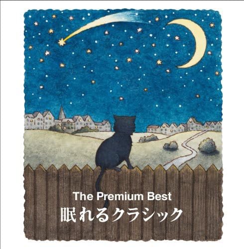 Premium Best Nemureru Classic / Various von Pony Canyon