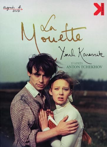 La mouette [FR Import] von Potemkine