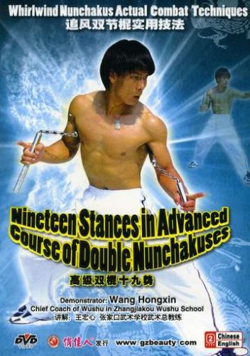 Whirlwind Nunchakus - 19 Stances - Advanced Course Of Nunchaku [DVD] [2009] von Quantum Leap