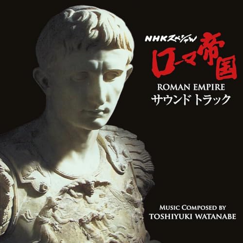 Roman Empire Roman Empire von Quartet Records