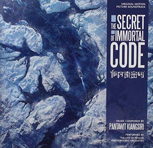 Secret Of Immortal Code (Original Soundtrack) [Limited] von Quartet Records